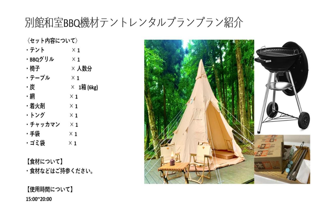 富士祥栄会館 Oyama (Shizuoka) Exterior foto